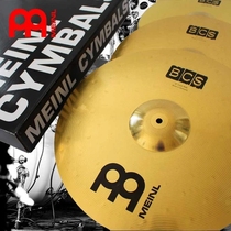 German imported MEINL Maier benss4 tablets 14 16 18 inch sets of cymbals drums