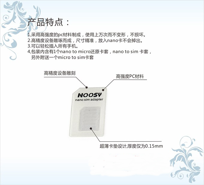 Adaptateur pour cartes SIM - Ref 310916 Image 5