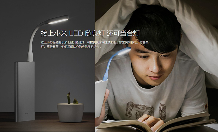 Lampe USB - Ref 375325 Image 6