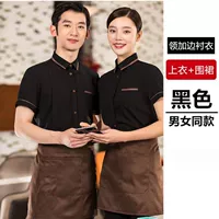 Черный фартук подходит для мужчин и женщин, короткий рукав
