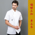 Chef của workclothes đàn ông tay áo ngắn bông mùa hè bếp khách sạn đầu bếp đầu bếp quần áo mỏng bông trắng nữ 