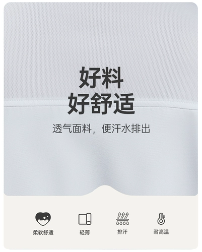 Летняя дышащая летняя одежда для работы, лонгслив, рабочая одежда, короткий рукав