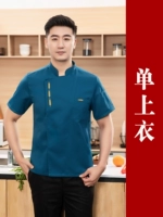 Озеро синий топ-бингши