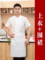 Белый шелковый фартук