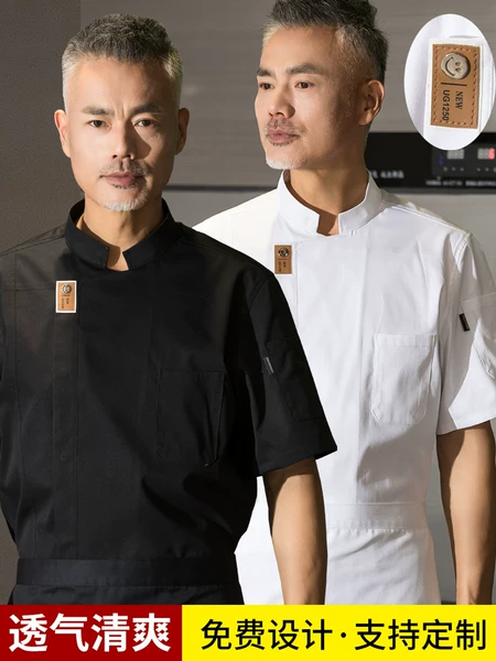 Товары от 钱颖达酒店工作服