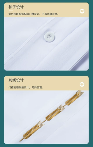 Летний ледяной шелк шеф-повар рабочая одежда с коротки