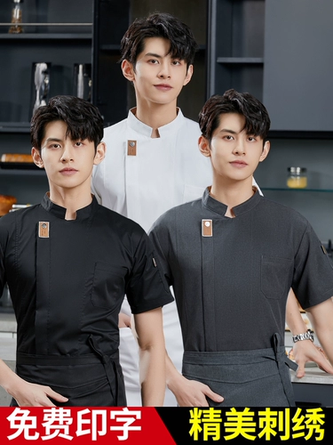 Летняя дышащая летняя одежда для работы, лонгслив, рабочая одежда, короткий рукав