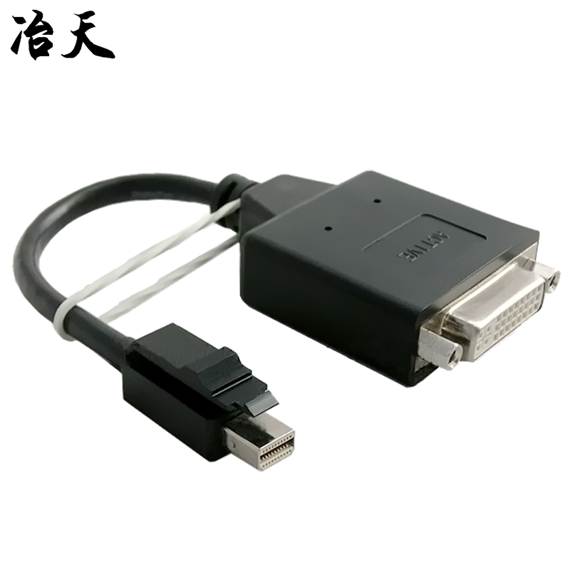 MDP to DVI active line W600 W4100 graphics card wiring buckle screw DVI HDMI