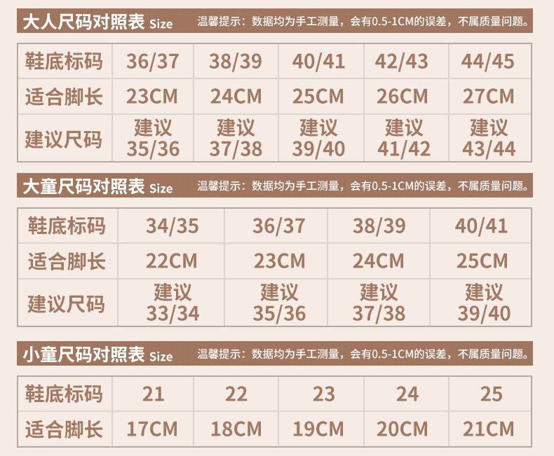 Pantoufles enfants en autre pour hiver - semelle caoutchouc - Ref 1011444 Image 17