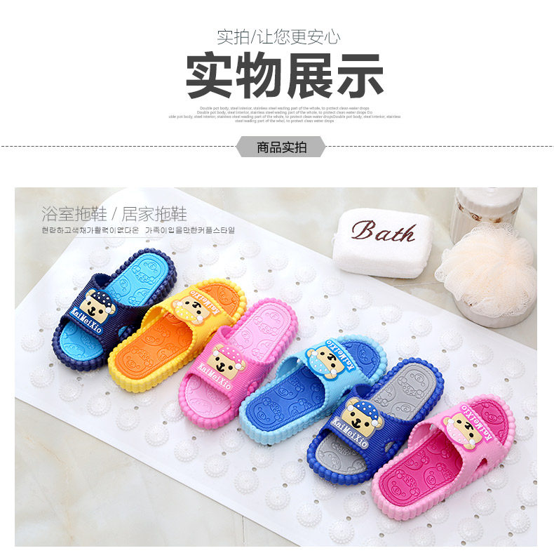 Pantoufles enfants en autre pour été - semelle plastique - Ref 987260 Image 18