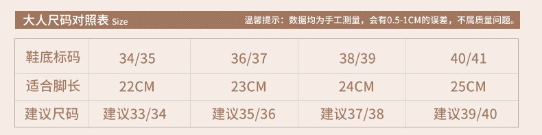 Pantoufles enfants en autre pour hiver - semelle caoutchouc - Ref 1004865 Image 14