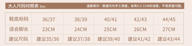 Pantoufles enfants en autre pour hiver - semelle caoutchouc - Ref 1032064 Image 13