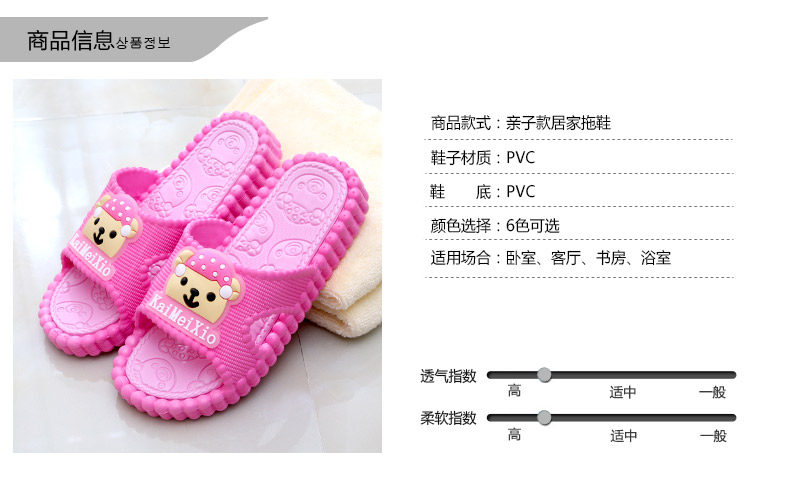 Pantoufles enfants en autre pour été - semelle plastique - Ref 987260 Image 8