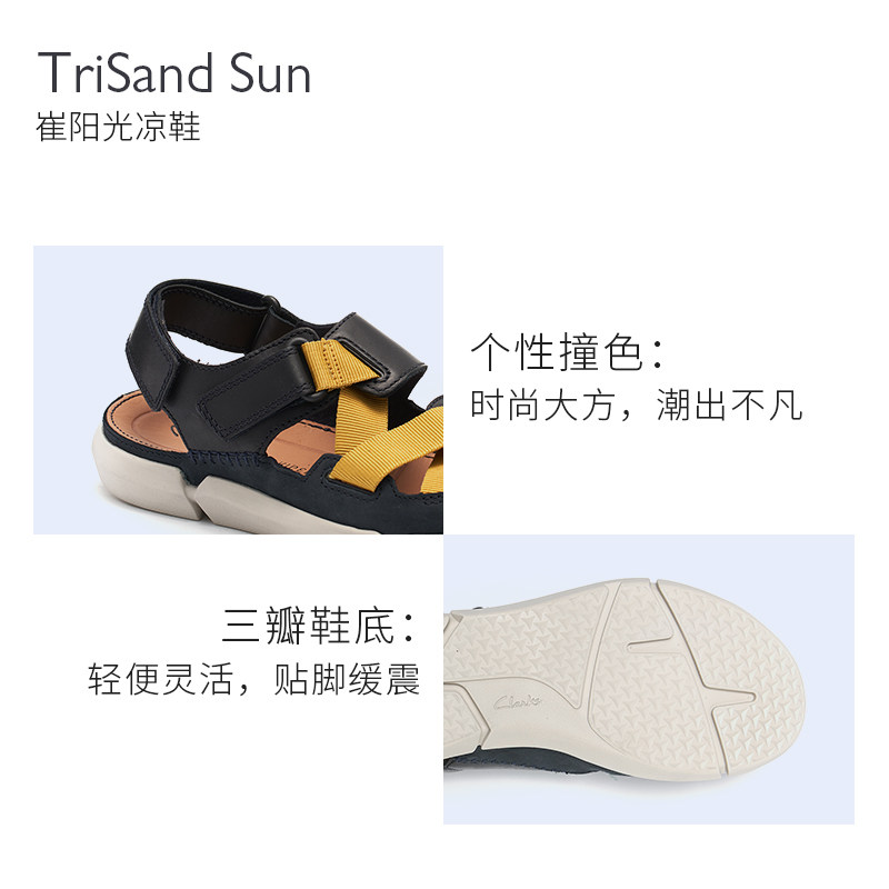 clarks trisand sun
