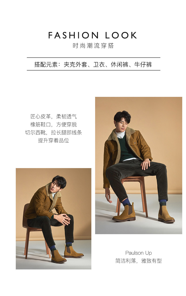 clarks 男鞋 复古尔西靴 Paulson Up 图1