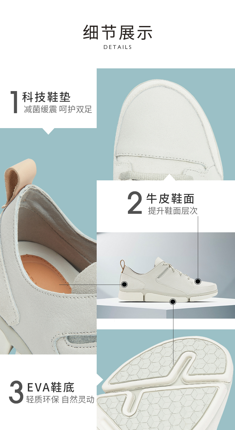其乐 Clarks 2020秋季新款 独家三瓣底 男经典复古小白鞋 运动休闲鞋 图6