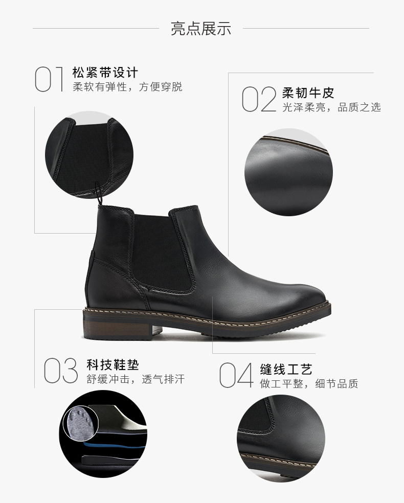 其乐 19年新款 头层牛皮切尔西靴 图8