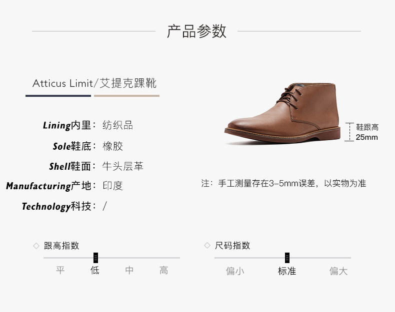 clarks其乐 商场同款 男士简约英伦风低帮皮鞋 头层牛皮 图3