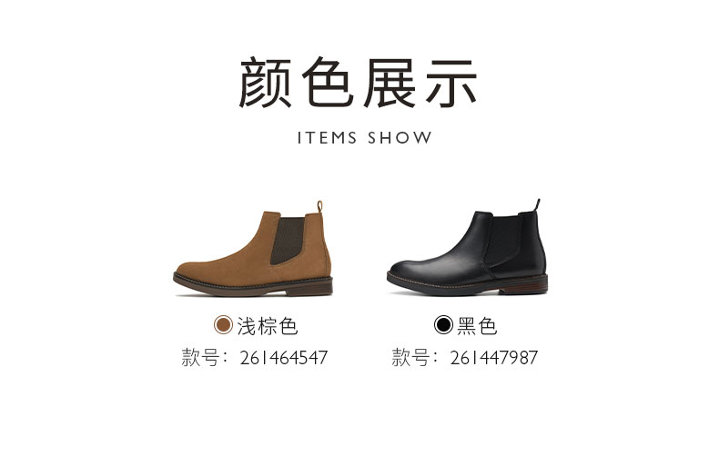 其乐 Clarks 2020秋季新款 男复古切尔西靴 图7