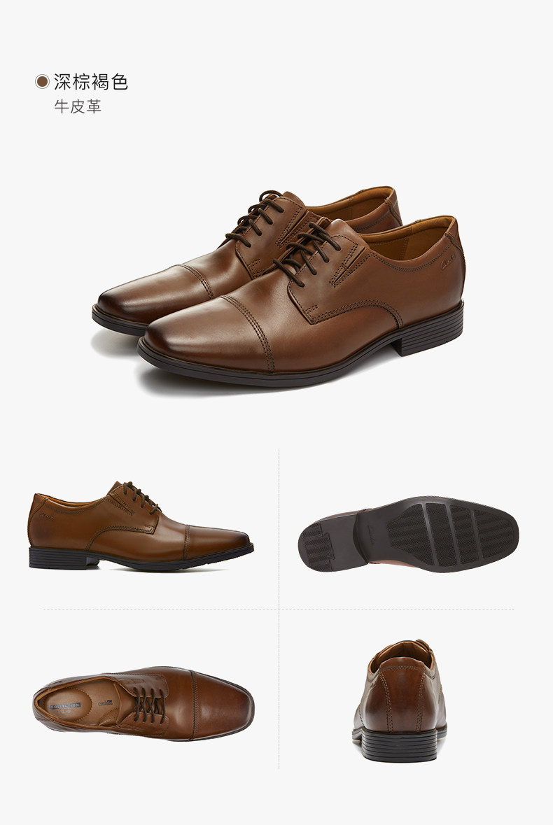 clarks其乐 男士 Tilden Cap 圆头商务皮鞋 图7