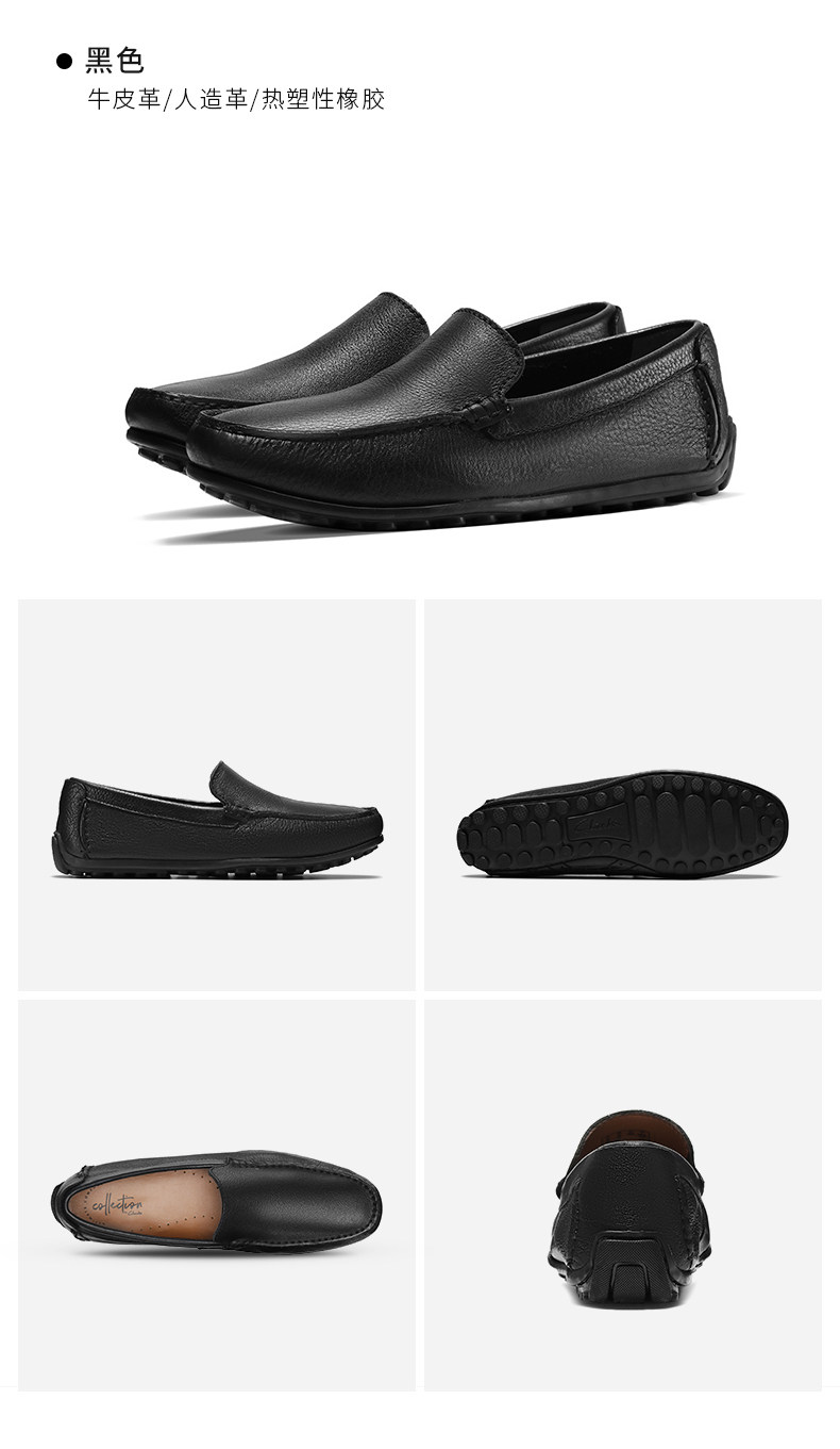 其乐Clarks 男真皮休闲豆豆鞋 轻便软底乐福鞋 图8
