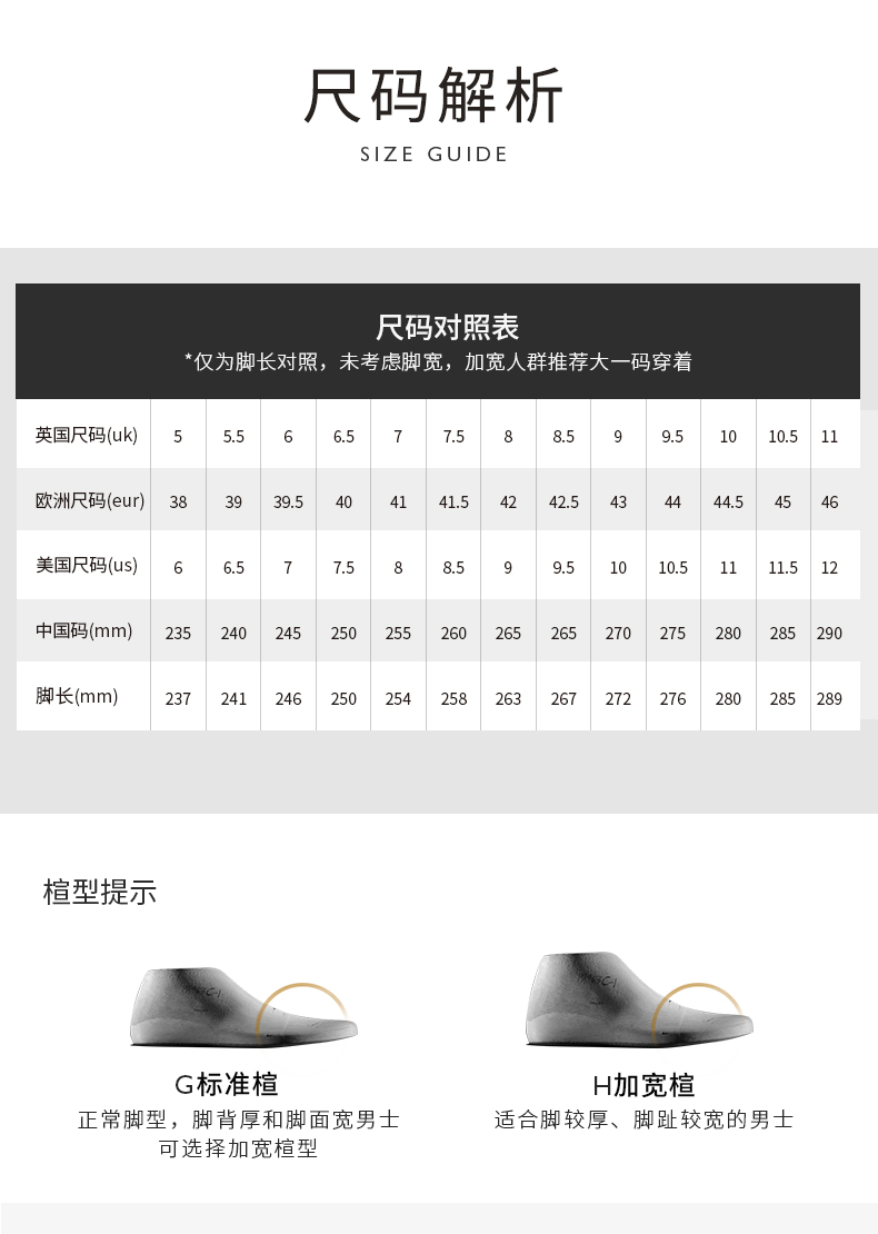 英国 Clarks 男子高帮保暖皮靴 登普西中帮靴 图8