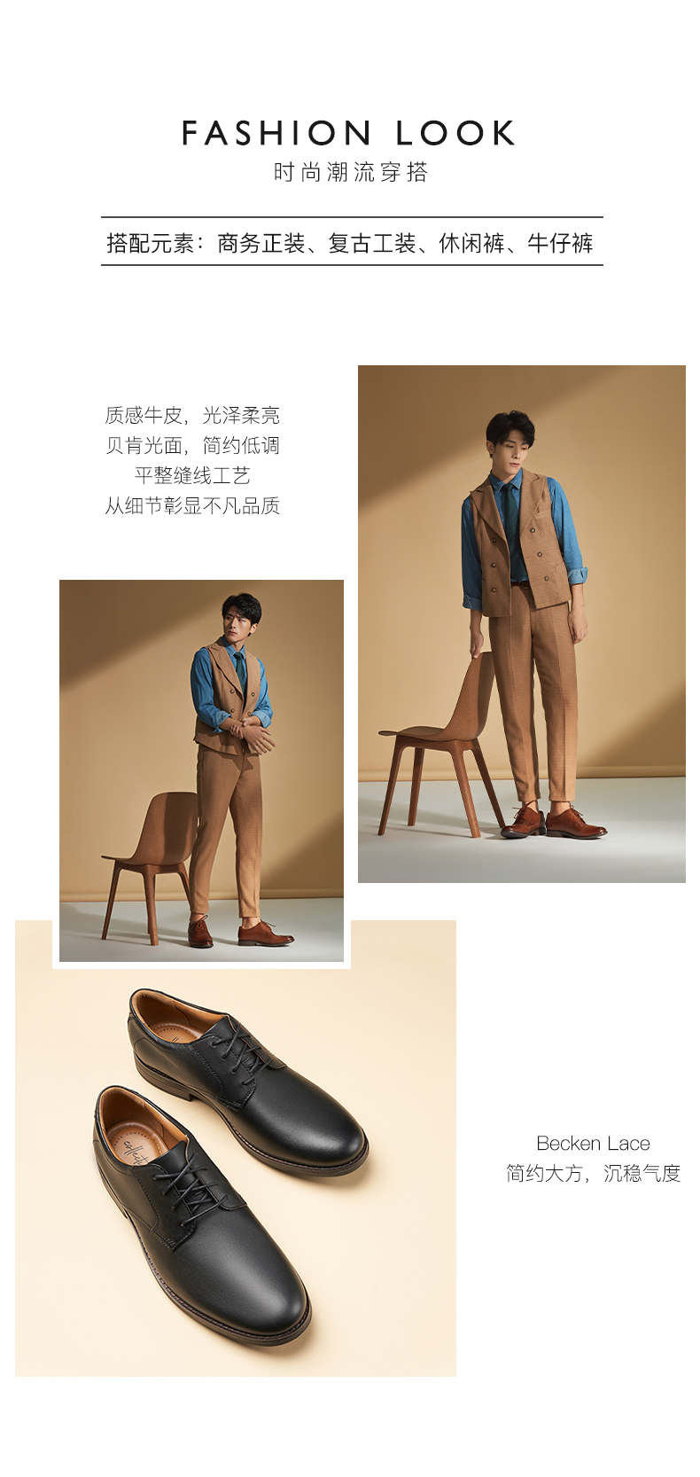 亚马逊销量第一！Clarks 其乐 Becken Lace 男士经典英伦系带皮鞋 Prime直邮到手385.4元（天猫1019元） 买手党-买手聚集的地方