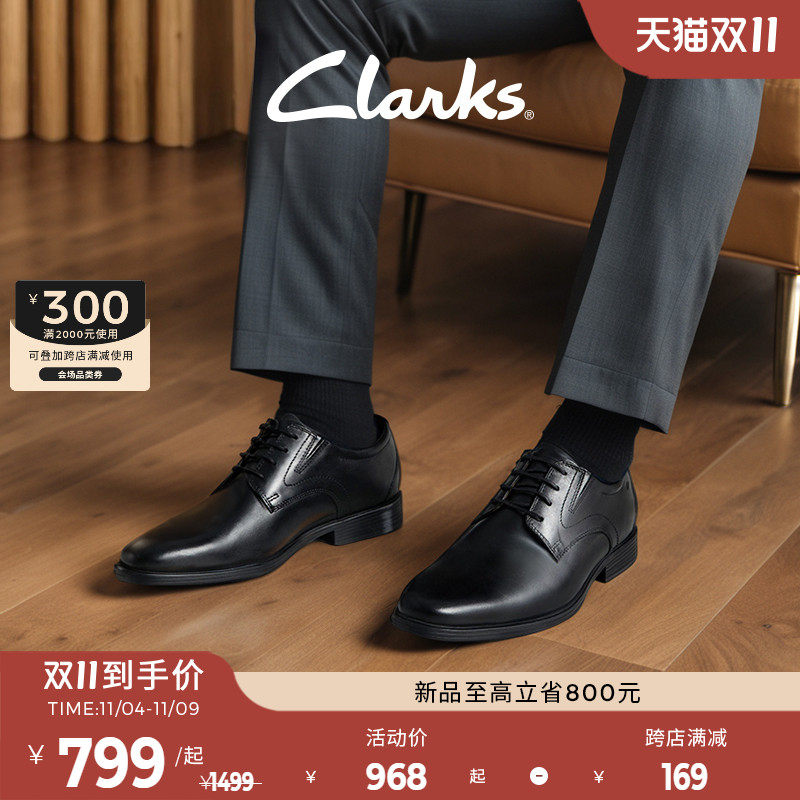 Clarks Qile Whiddon/деловые кожаные туфли; сезон весна-лето; туфли-дерби в британском стиле; вечерние кожаные туфли на высоком каблуке; свадебные туфли для мужчин Изображение 1