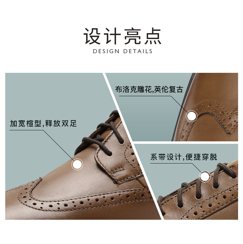 其乐Clarks 2020秋季新款 男雕花布洛克正装皮鞋 图4