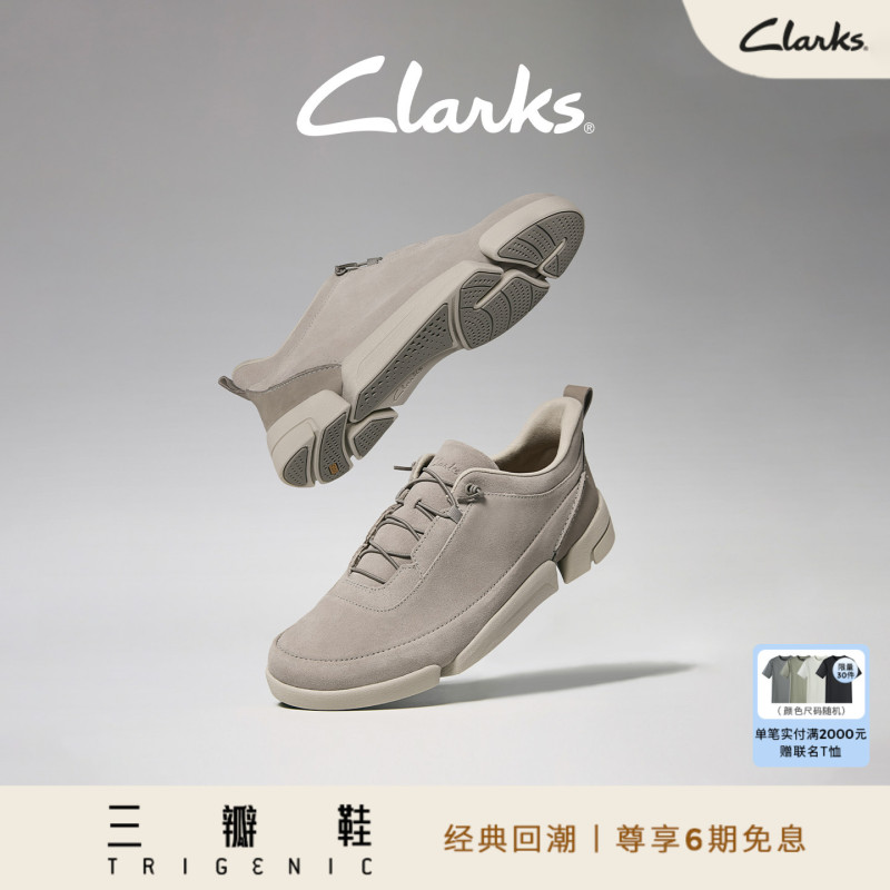 [Three-Strap Shoes] Clarks Trigenic2 Easy New Product for All Seasons, Light and Comfortable, Business Casual for Men