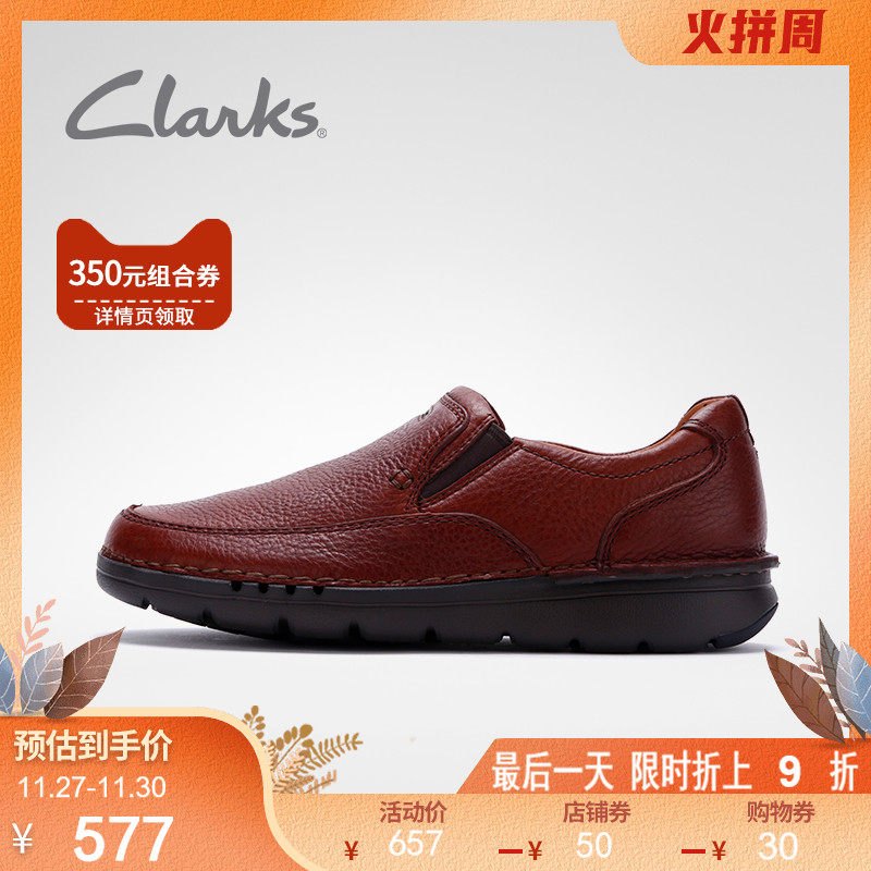 unnature easy clarks