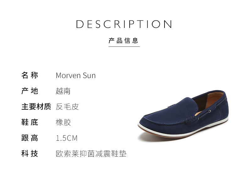 其乐 Clarks 男士赤足真皮船鞋 图7