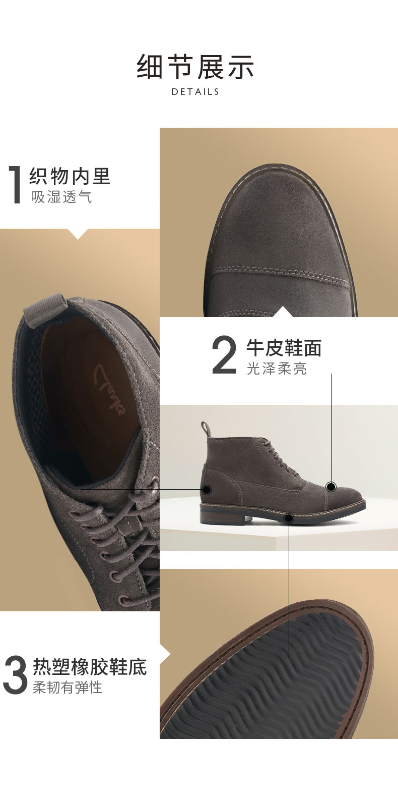其乐Clarks 秋冬款 男士英伦复古短靴 工装靴 图6