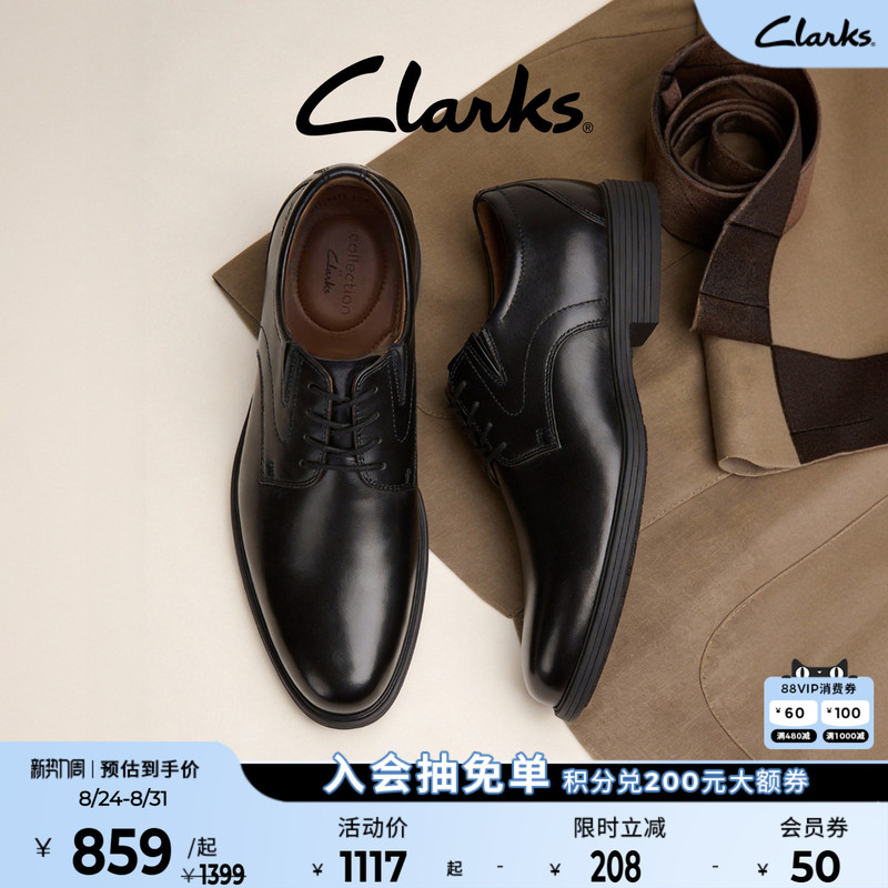 Clarks Whiddon Four-Season British Commuter Derby Shoes, Business Formal Shoes, Groom's Shoes, Wedding Shoes