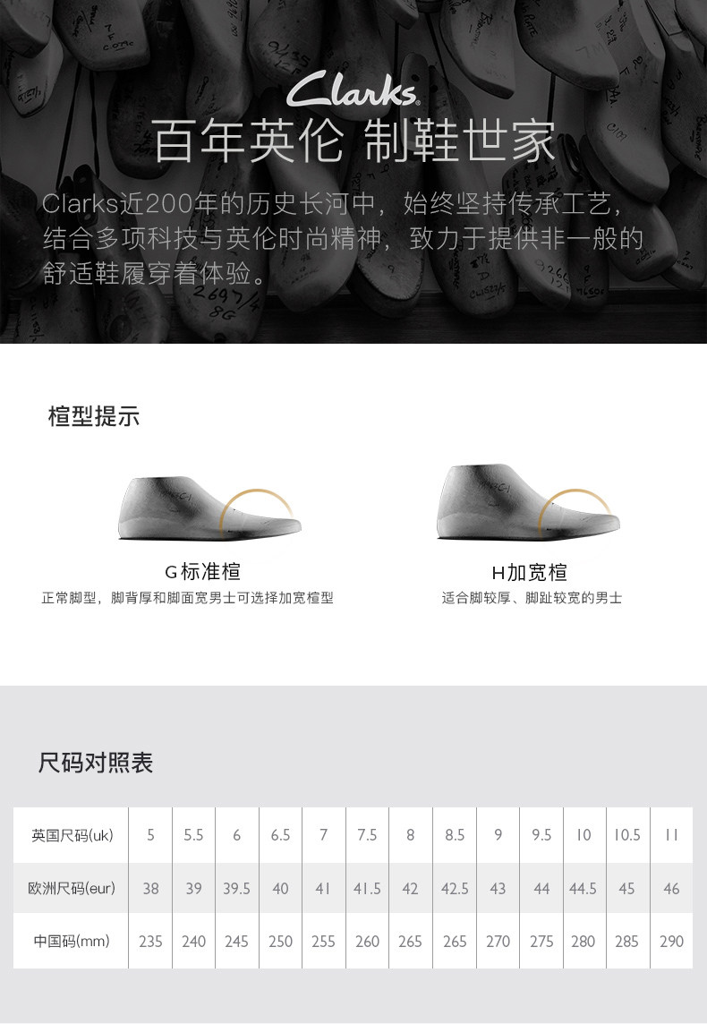clarks其乐 男士 Tilden Cap 圆头商务皮鞋 图8