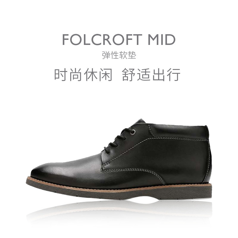 clarks folcroft mid