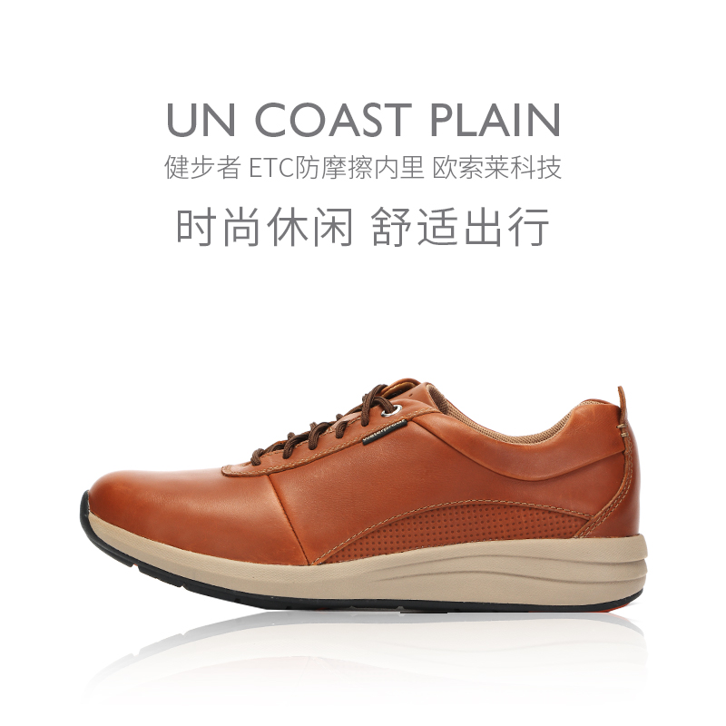 un coast plain