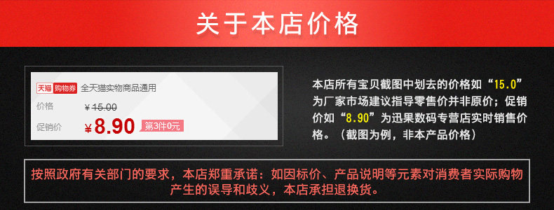 Connecteur pour téléphone portable - Ref 321510 Image 5