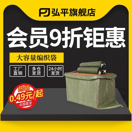 Плетеная сумки и сумка для змеиной кожи наличные брусные пакеты пластиковая мешка для хранения пакета упаковочная сумка