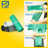 Водонепроницаемая самоклеющаяся зеленая упаковка, пакет, оптовые продажи, увеличенная толщина