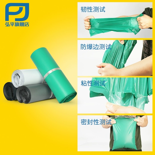 Водонепроницаемая самоклеющаяся зеленая упаковка, пакет, оптовые продажи, увеличенная толщина