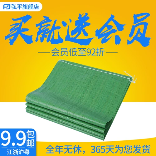 Плетеная сумки и сумка для змеиной кожи наличные брусные пакеты пластиковая мешка для хранения пакета упаковочная сумка