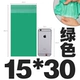 Зеленый 15*30