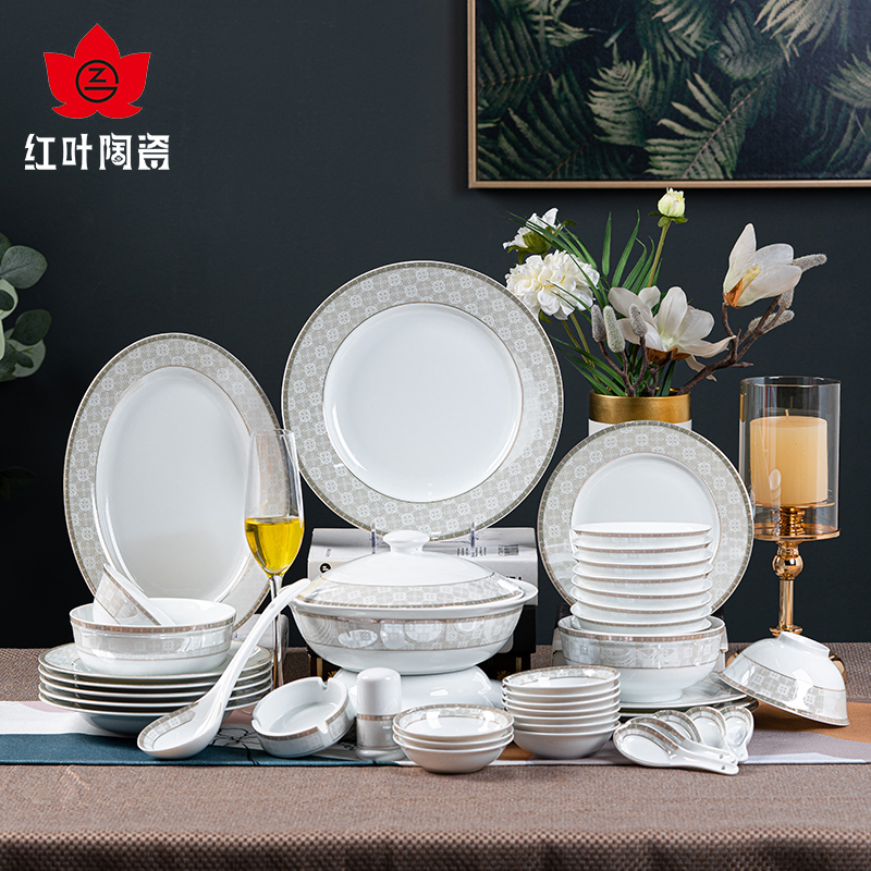 Red Leaf Ceramics Jingdezhen Household Chinese Ceramic Tableware Bowl Set Simple Soup Bowl Dishes Combination Gift Box