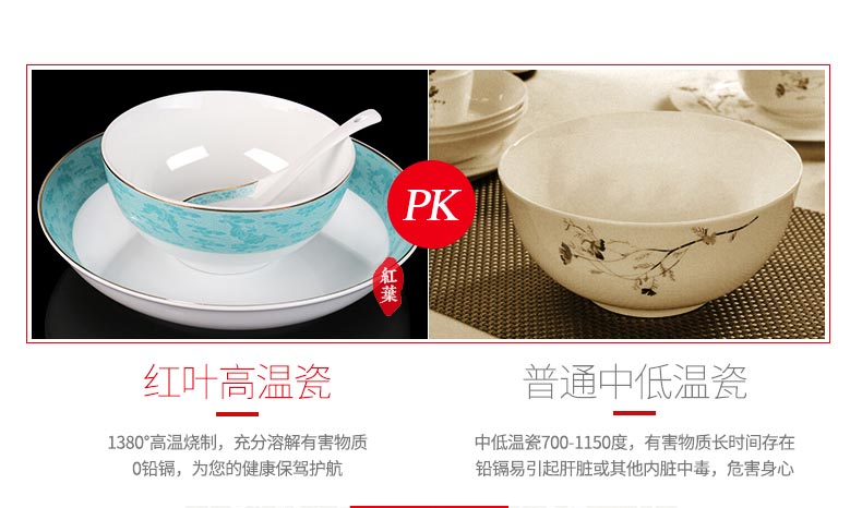 Red ceramic European tableware suit household jingdezhen western - style dishes suit to use chopsticks dishes composite plate