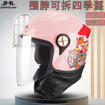 Electric battery motorcycle helmet male and female Four Seasons Universal Portable autumn and winter semi-helmet anti-fog helmet