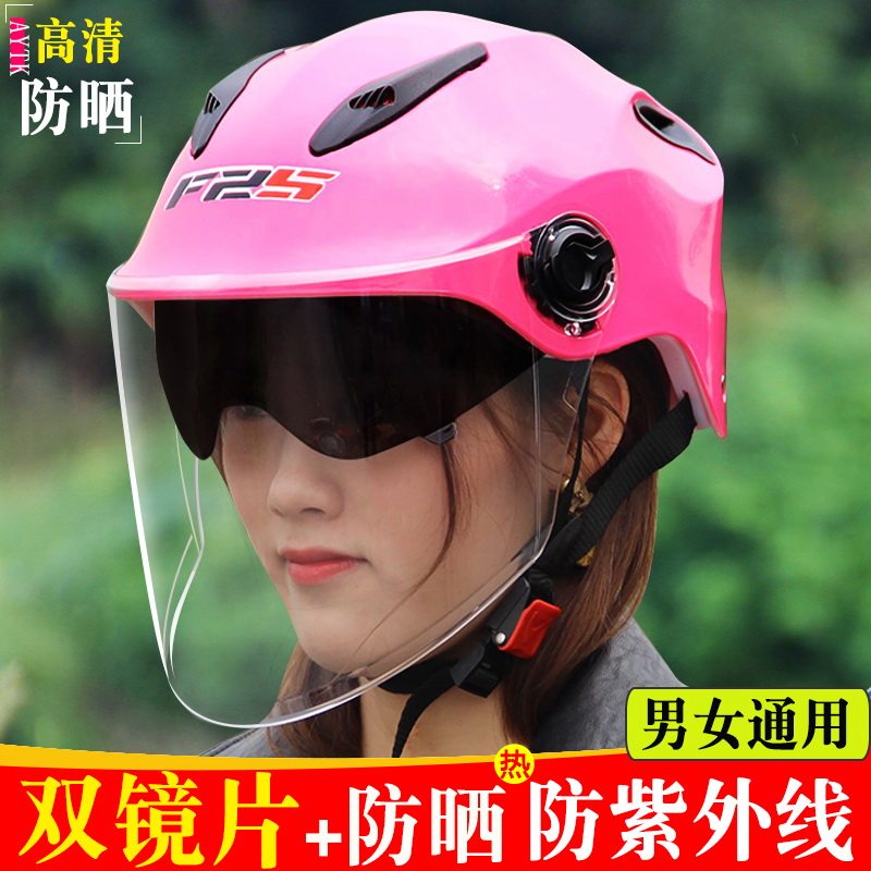 Junhaolong electric car safety helmet electric car male women Four Seasons General summer sunscreen portable safety helmet