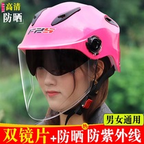 Junhaolong electric motorcycle helmet battery car male Lady Four Seasons universal summer sunscreen portable helmet