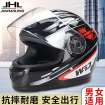 Electric battery motorcycle helmet male and female personality full-covered four seasons winter warm anti-fog Helmet helmet