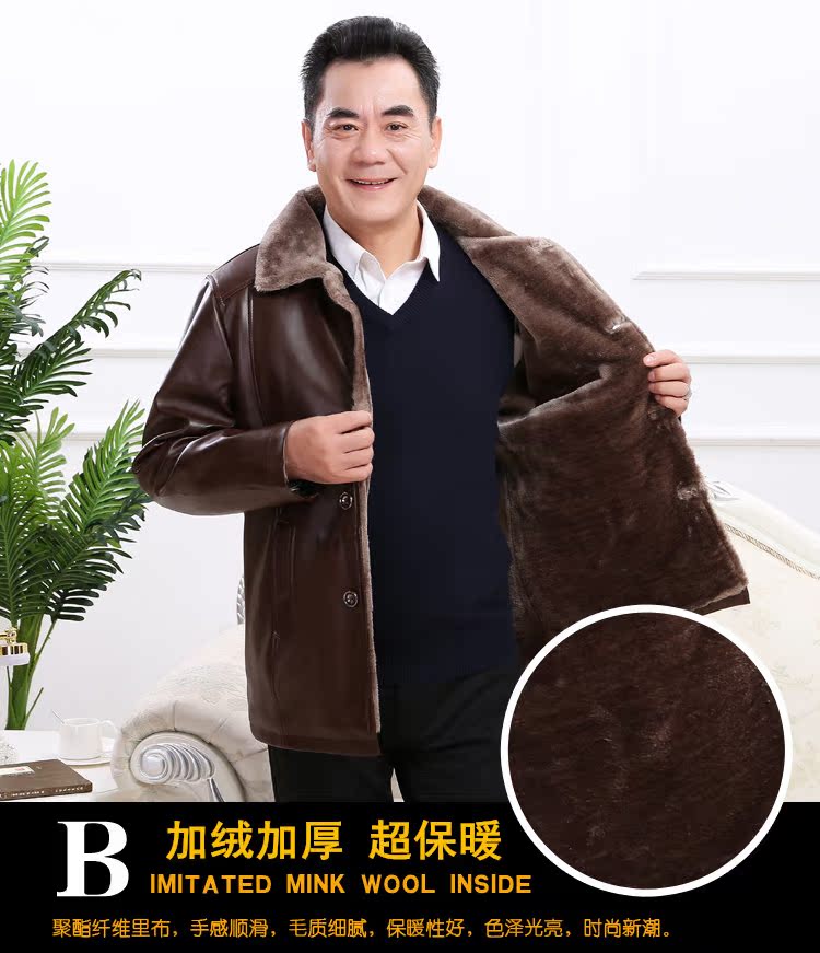 中老年一体加绒皮夹克 图2